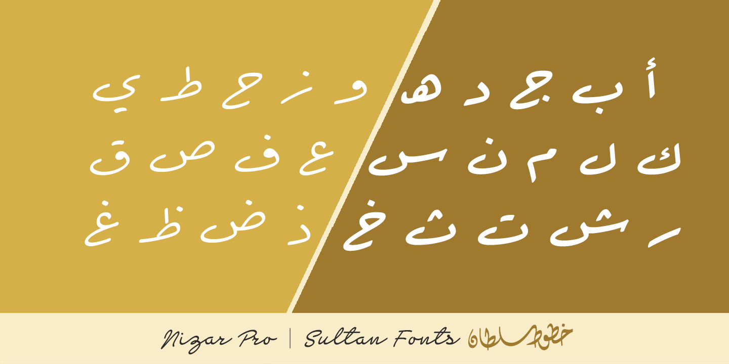 Beispiel einer Sultan Nizar Pro-Schriftart #12
